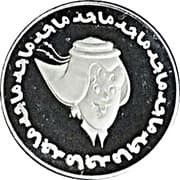 Medal - Majid Magazine (Silver) - United Arab Emirates