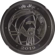 Medal - Zayed Sons (type 2) - United Arab Emirates