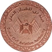 Medal - Dubai Civil Aviation Authority (10th Anniversary) - United Arab Emirates