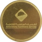 Medal - Ambulatory Healthcare Services - United Arab Emirates