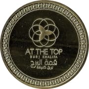 Medal - Dubai (At The Top; Gold) - United Arab Emirates