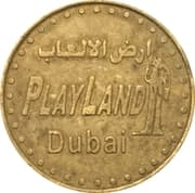 Amusement Token - PlayLand - Dubai - United Arab Emirates