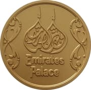Token - Emirates Palace Hotel - United Arab Emirates