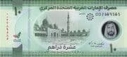 10 Dirhams 10 AED = JPY 431