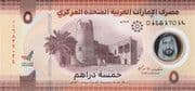 5 Dirhams 5 AED = JPY 215
