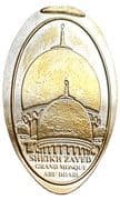 Sheikh Zayed Grand Mosque Vending Machine Souvenir - United Arab Emirates