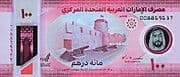 100 Dirhams 100 AED = JPY 4339