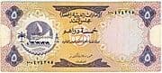 5 Dirhams
