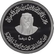 50 Dirhams 50 AED = JPY 2137