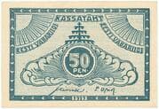 50 Pennies