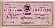5 Rubel (Port Kunda Zementfabrik) - Estonia