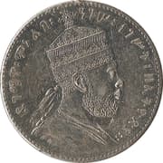 Medal - Menelik II - Ethiopia