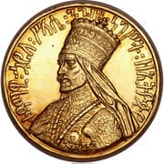 Medal - Haile Selassie Coronation - Ethiopia