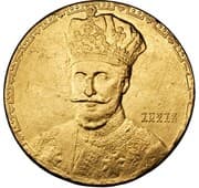 Medal - Ras Tafari - Ethiopia