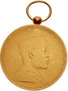 Medal - Menelik II (Djibouti–Addis Ababa Railroad) - Ethiopia