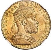 1 Birr / Thaler