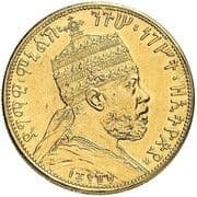 ½ Birr / Thaler