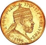 1 Birr / Thaler