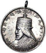 Medal - 1 Talari - Haile Selassie I - Ethiopia