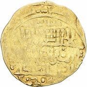 1 Dinar - Sunqur (Shiraz) - Atabegs of Fars