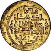 1 Dinar - Abish bint Sa'd (Shiraz) - Atabegs of Fars