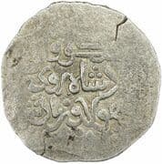 1 Dirham - Muhammad ibn Sa'd - Atabegs of Fars