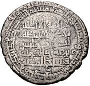 1 Dirham - Sharaf al-Dawla Abu'l-Fawaris Shirdhil (Arrajan) - Buyids of Fars