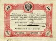 10 Roubles