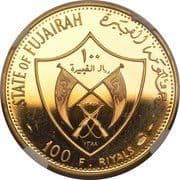 100 Riyals - Mohammed (Apollo XI) - Fujairah