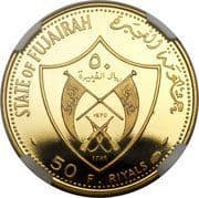 50 Riyals - Mohammed (1972 Munich Olympics) - Fujairah