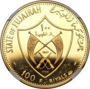 100 Riyals - Mohammed (Apollo XII) - Fujairah