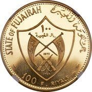 100 Riyals - Mohammed (Apollo XIV) - Fujairah