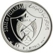 10 Riyals - Mohammed (Apollo XI) - Fujairah
