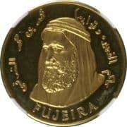 250 Fils - Hamad (Pattern) - Fujairah
