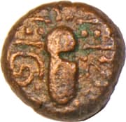 Gadhaiya Paisa - Inscribed (Malwa Region) - Gadhaiya
