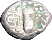 Gadhaiya Paisa - Inscribed (Malwa Region) - Gadhaiya