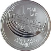 1 Lari 1 GEL = JPY 58