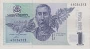 1 Lari 1 GEL = JPY 58