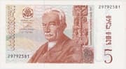 5 Lari 5 GEL = JPY 291
