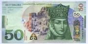 50 Lari 50 GEL = JPY 2917
