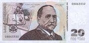 20 Lari 20 GEL = JPY 1154