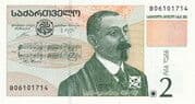 2 Lari