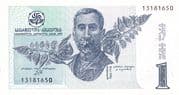 1 Lari
