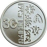 5 Lari 5 GEL = JPY 292
