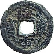 1 Mun (Hae Dong Chung Bo) - Goryeo (918-1392)