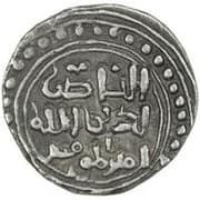 Dirham - Genghis Khan "Chingiz Khan" (Ghazna) - Great Mongol