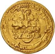 1 Dinar - Muhammad Alp Arslan (al-Basra) - Great Seljuq