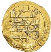1 Dinar - Sanjar (Nishapur) - Great Seljuq