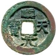 100 Cash - Shuntian (Yuanbao; with crescent and dots) - Great Yan State