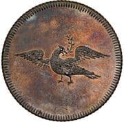 5 'Pence' (Griqua Town) - Griquatown